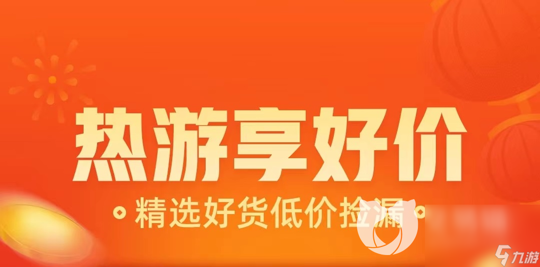 在哪里买原神号便宜又安全 便宜买原神号的平台推荐