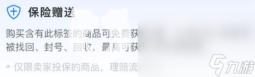 游戲賬號怎么賣出去安全 熱門的賬號交易app有哪些