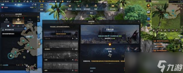 《命运方舟》伟大旅程直升卷的使用方法