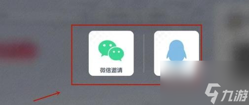 香肠派对怎么加好友