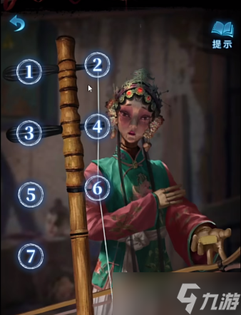 纸嫁衣5无间梦境第二章攻略