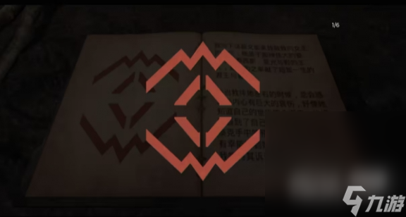 《遗迹2》解谜攻略大全一览