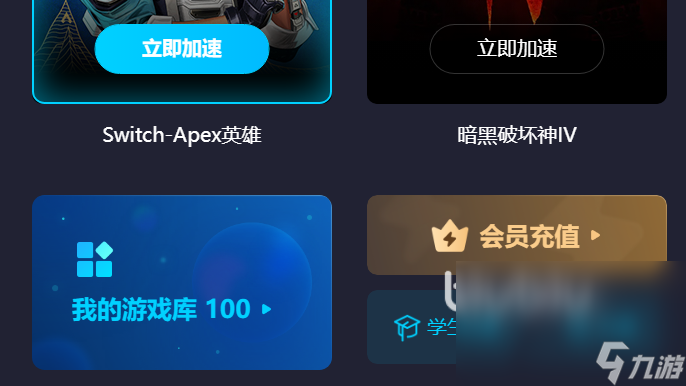 逃离后室联机进不去怎么办 逃离后室加速器用什么好