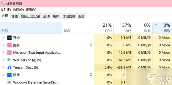 遗迹2启动不了怎么办