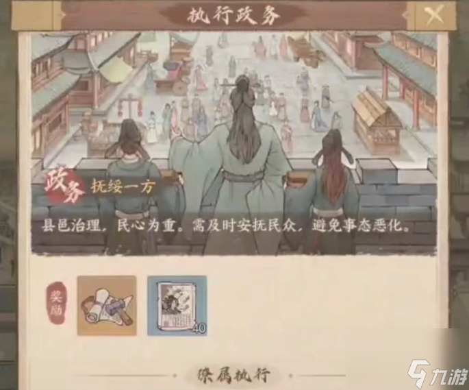 这城有良田氪不氪金