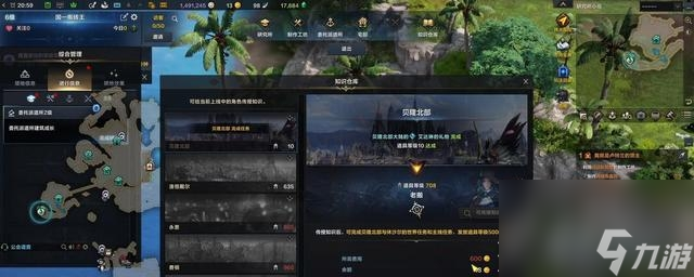 命运方舟伟大旅程直升卷使用指南