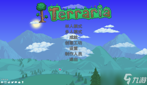 《泰拉瑞亚》新手入坑技巧攻略