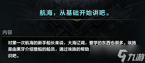 命运方舟怎么快速升级