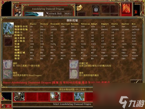 英雄无敌手游怎么智取云中城 智取云中城攻略