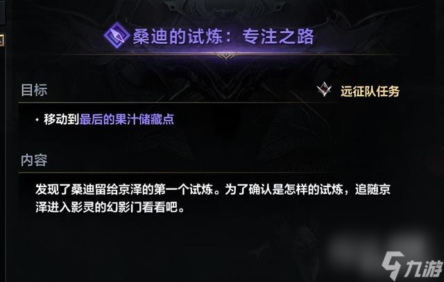命运方舟伟大突破石获得方法攻略