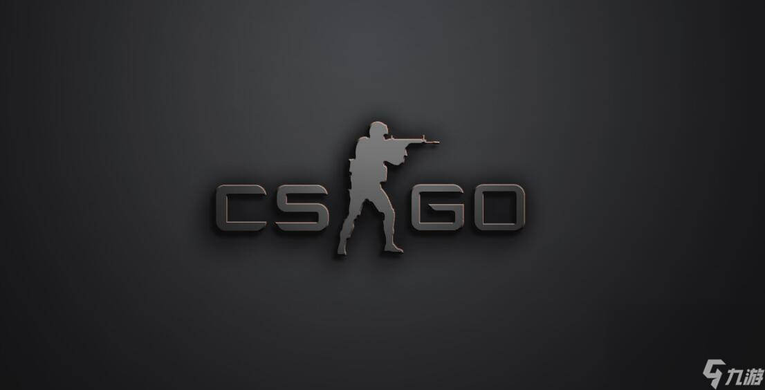 csgo開(kāi)槍掉幀怎么解決 csgo加速器分享