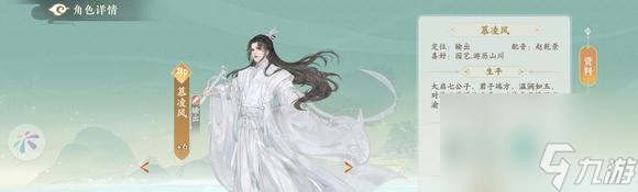 <a id='link_pop' class='keyword-tag' href='https://www.9game.cn/lyn/'>凌云诺</a>零氪养哪些随从？