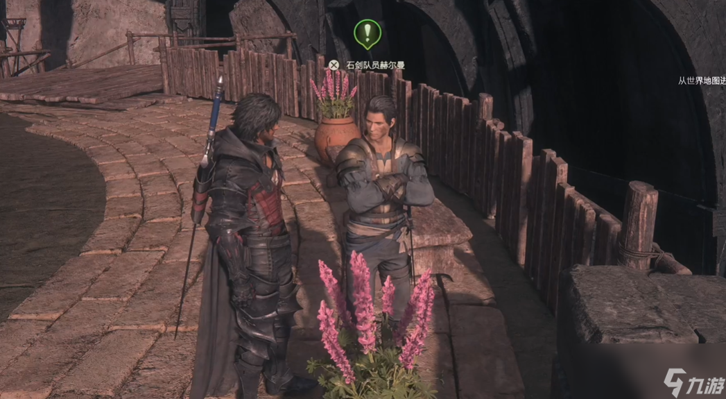 最终幻想16支线任务073献给绝不遗忘的你们怎么做