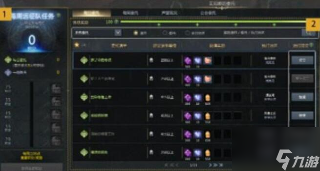 命运方舟每日任务刷新时间多久