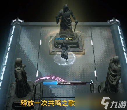 命运方舟为逃脱而监禁任务怎么通关