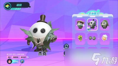 《蛋仔派对》联动第五人格第二弹皮肤一览