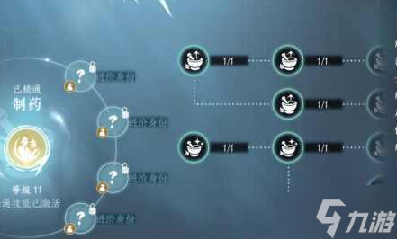 逆水寒手游离线身份怎么更换-离线身份更换方法分享