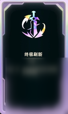 英雄联盟翠神安妮召唤流说明