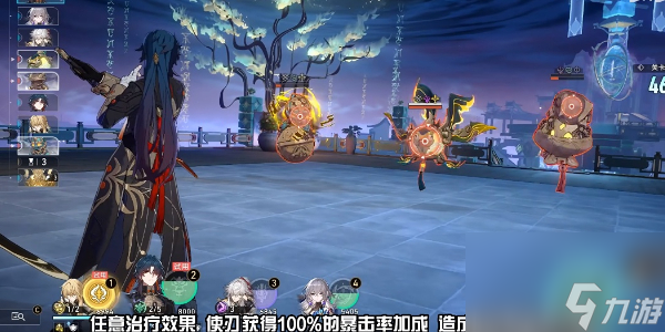 《崩坏星穹铁道》评书奇谭第二折怎么打