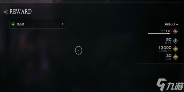 最终幻想16马格斯兄弟位置