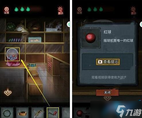 怨偶游戏攻略大全