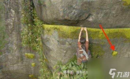神秘海域1全宝藏位置在哪？