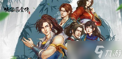 侠客风云传降龙十八掌如何获得 详细获取攻略分享