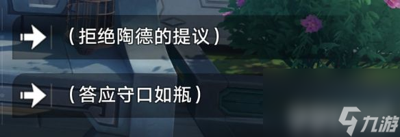 《崩坏星穹铁道》学术研究续怎么完成 学术研究续流程指南