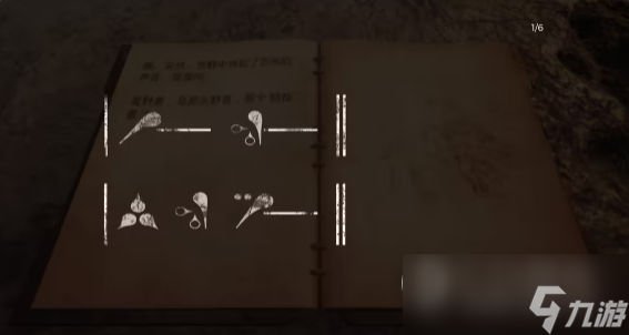 遗迹2解密攻略汇总