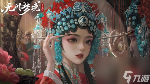 《無間夢(mèng)境》燈光怎么解謎