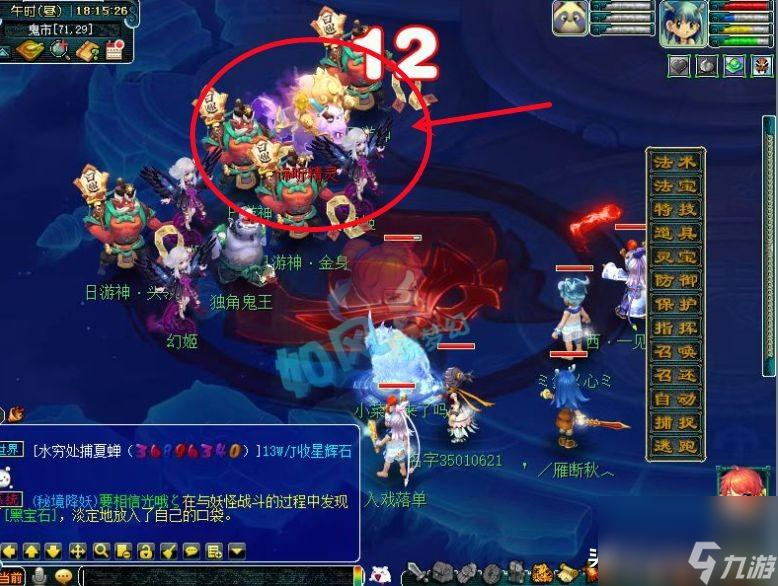 梦幻比武大会 新版比武大会奖励超好