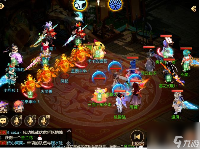 梦幻西游手游神威宝宝配置是什么 
