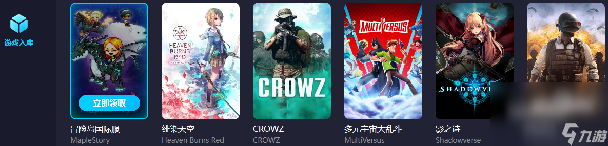 为什么主播玩lol韩服延迟低 lol韩服加速器分享