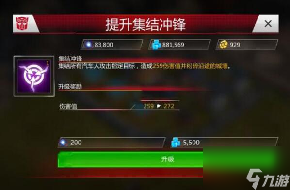 变形金刚地球之战怎么研究机器人 机器人培养方法分享