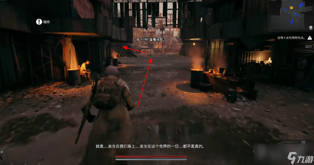 遗迹2全流程通关攻略