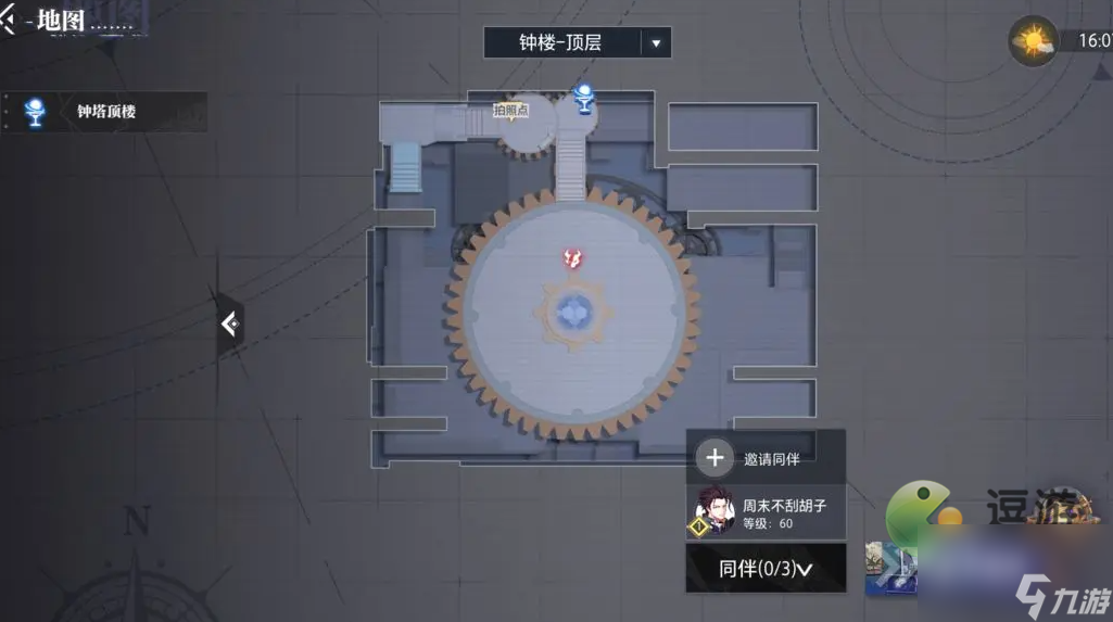 晶核惊奇乐园图文探索攻略