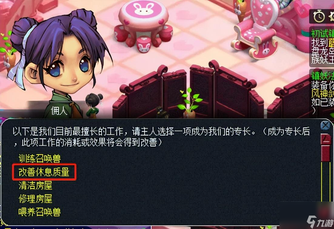 梦幻西游元宵节活动攻略大全 2023元宵活动开启