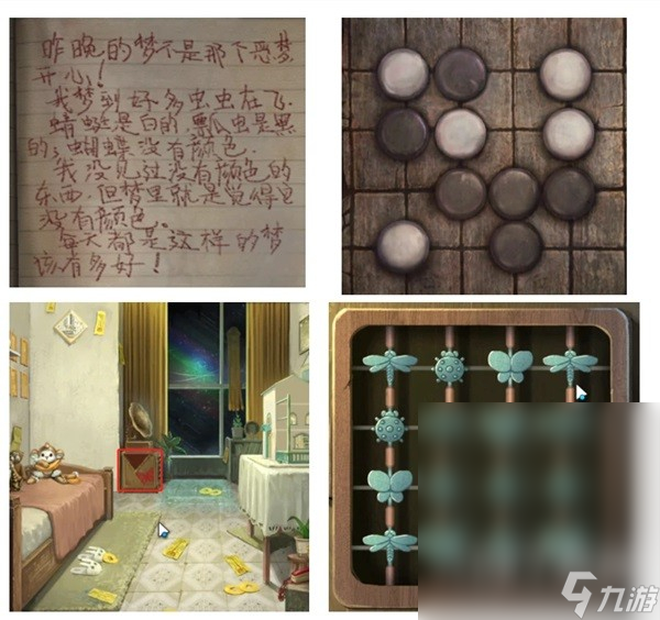 纸嫁衣5无间梦境纸嫁衣5第五关打法指南