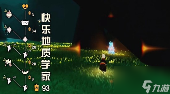 光遇拾光季先祖在哪