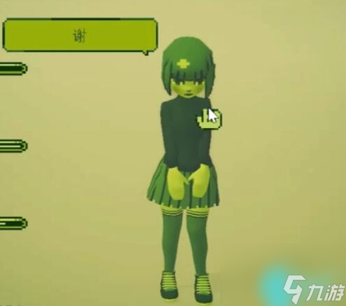 电子女孩结局分别是什么-电子女孩游戏全部结局汇总
