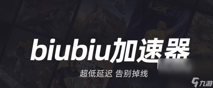 csgo开枪掉帧怎么解决 csgo加速器分享