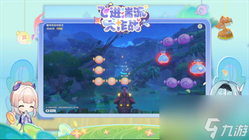 《原神》3.8版本前瞻内容介绍