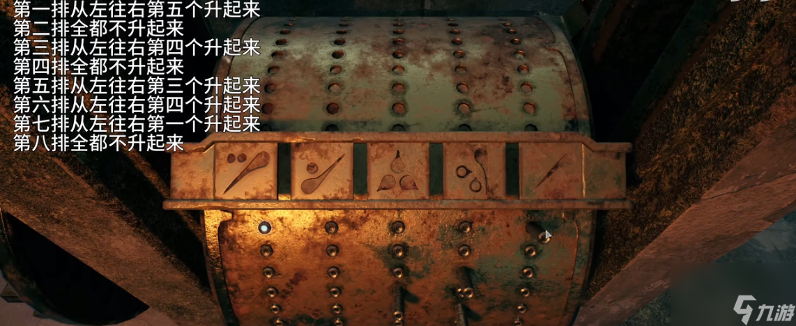 遗迹2禁林音律怎么解密,遗迹2禁林音律解密方法