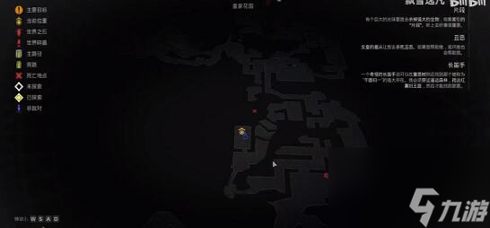 遗迹2皇家花园罗盘怎么开启 遗迹2皇家花园罗盘攻略