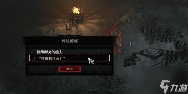 暗黑破壞神4樵夫的斧頭任務(wù)攻略-暗黑破壞神4樵夫的斧頭任務(wù)怎么做