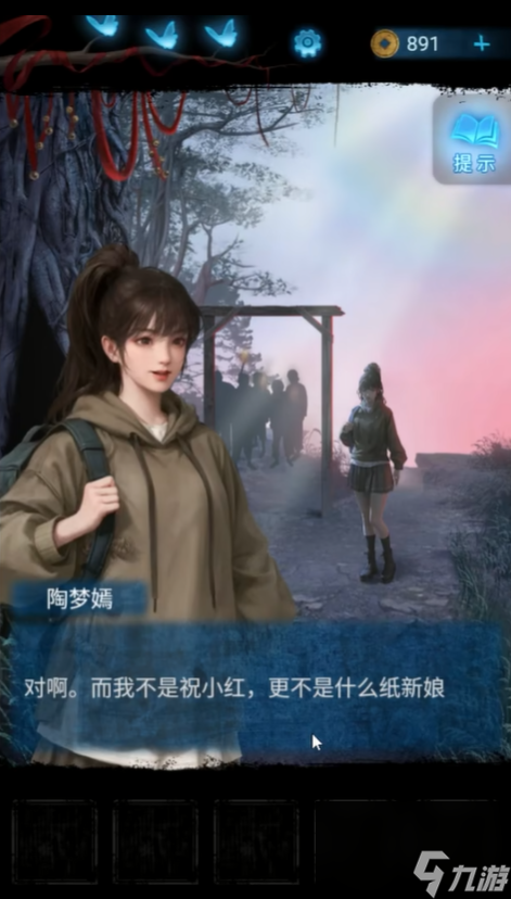 无间梦境角色名字有哪些 无间梦境角色详情介绍