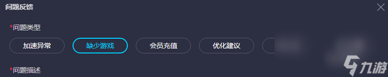 雙人成行用開加速器嗎 雙人成行網(wǎng)絡延遲解決教程