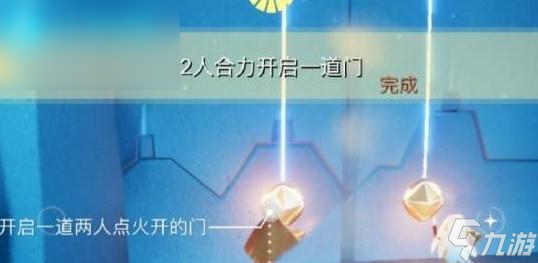 光遇7月25日每日任務(wù)攻略