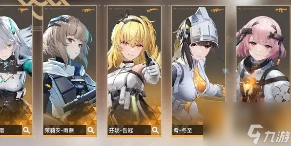 尘白禁区T0角色培养推荐一览