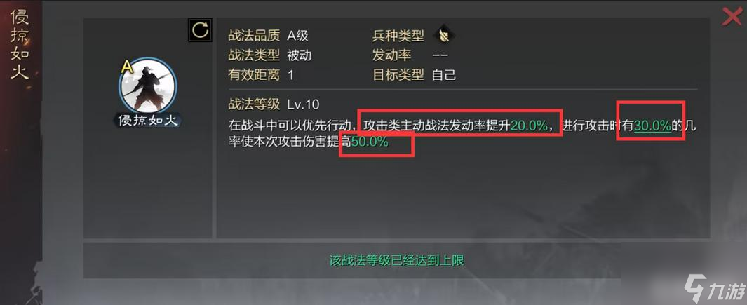 率土之濱白板甘寧怎么玩？